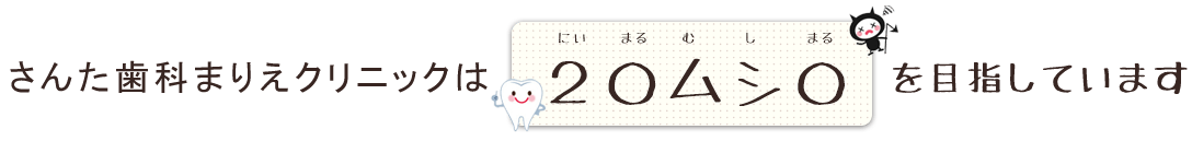 20640運動